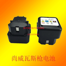 Original Shangwei GN90 gas gun Tengya 40A battery nail with firing nail gun Gas nail gun accessories