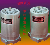 Packing machine motor GK9 series packing machine accessories Sewing machine motor voltage 200V36V100W110W130W