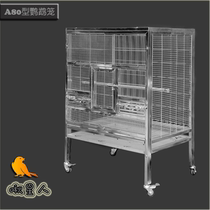 Stainless steel large oversized parrot cage parrot Birdcage Diamond sunflower eclectic gray parrot bird cage A80 type