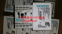 New 3RH1122-2AF00 original Siemens imported contactor relay