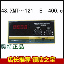 Factory direct high precision digital display temperature control meter temperature controller XMT ~ 121 E 400 c