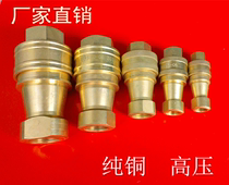 Open and close kZD brass quick connector tubing high pressure connector brass 1 4 3 8 1 2 3 4 1 inch