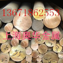 ZQSN10-1 6 5-0 1 6-6-3 9-4 Phosphorus copper rod 10 20 30