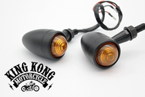 Retro style modified all metal big bullet black electroplated motorcycle turn light Nanjing King Kong car