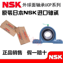 Import NSK Outer spherical surface with seat bearing UCP320 UCP322 SYJ513M SYJ513M