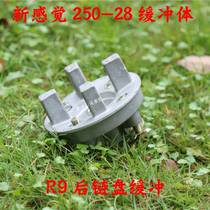 New feel R9 motorcycle rear buffer 250-28 rear buffer chain disc buffer hub buffer accessories