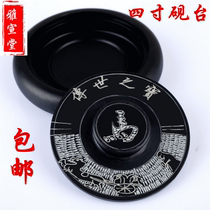  Brush inkstone 4 inch Guma student adult practice calligraphy Chinese painting special products Wenfang four treasures ink cartridge