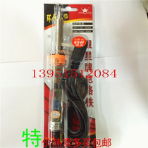 Brand Nanjing Silver Star temperature regulating electric soldering iron 60W 50W lead-free long life manual adjustable thermostatic electric soldering iron