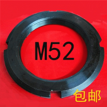 Round nut M52 * 1 5 Four-groove nut lock nut M52 * 2 bearing nut retreat washer