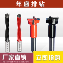 Inspur woodworking drill woodworking drill woodworking drill woodworking hole opener 3-15*70 integral drill woodworking cutter