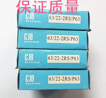 Non-standard bearing 60 22 60 28 60 32 62 22 62 28 62 32 63 22 63 28 32