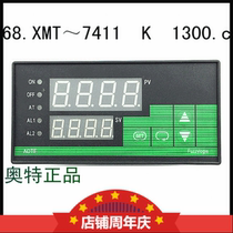Factory direct high precision intelligent temperature control meter temperature controller XMT ~ 7411 K 1300 c