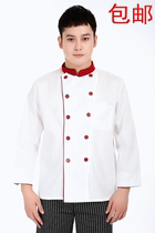 Labor insurance brand short long sleeve kitchen kitchen chef work clothes thick red collar jujube clothes chef shirt clothes