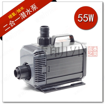 Entity operation Sensen HQB-2500 multifunctional submersible pump 55W head 2 5m flow 2000L invoicing
