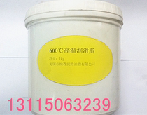 High temperature grease 600 degrees lubricating oil grease butter butter butter butter butter butter wholesale Factory Direct