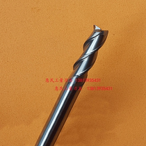 The overall alloy milling cutter tungsten steel milling cutter 12 5 13 13 5 14 14 5 15mm 3 edge YG6X