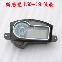 New feeling Motorcycle 150-19 meter liquid crystal table Meters Sheet Armour Warriors Liquid Crystal Meters Original Fitting Accessories