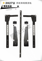 Wardrobe Five Gold Accessories Cloakroom Wardrobe Push-and-pull Mirror Wearing Mirror Track Wardrobe positable swivel track