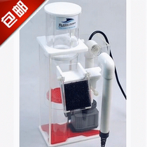BM Q3 protein separator external-mounted small micro-egg mini-egg device 100-300L sea water tank