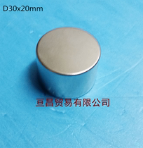  Strong magnet magnet 30x20mm Round NdFeB strong magnetic cylindrical magnet 30X20mm