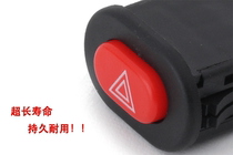 Motorcycle modification accessories Scooter electric car modification double flash switch double flash double jump emergency button