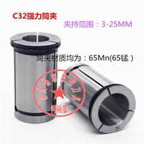  HIGH PRECISION C32 MILLING CHUCK STRAIGHT 3 4 5 6 8 12 16 18 20 25MM SHANK