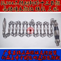 Factory direct sales of high-quality 304 stainless steel nine-section whip thirteen-section whip performance whip combat whip soft weapon
