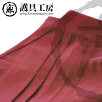 (Protective gear workshop)★Kendo Hakama red★Kendo suit Kendo supplies Hakama