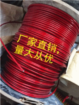  Transparent red and green plastic-coated 8mm 6mm bag 8mm galvanized wire rope clothesline grape rack