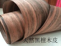 Natural Ebony straight-grain ebony wood veneer furniture veneer veneer wardrobe wooden door refurbishment