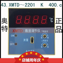 Factory direct high precision digital display temperature control meter temperature controller XMTD ~ 2201 K 400 c
