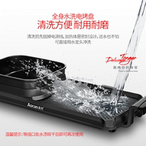 Aoran Maifan stone electric barbecue stove Household smoke-free electric baking tray non-stick barbecue machine Shabu-shabu barbecue hot pot all-in-one pot Mandarin duck