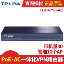 tplink TL-R479P-AC Router 8-port POE Router POE Switch ac All-in-one Machine