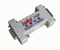 Beijing Terre Telecom JaRa 2102F passive RS232 to RS485 dual lightning protection type interface converter
