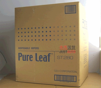 Ozu paper DUSPER ST-280 dust-free lens paper optical lens wipe paper ST280 glasses cloth