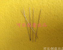 Beaded needle) Beaded needle cross stitch tool 0 3 yuan root
