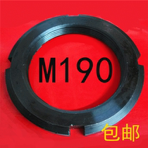 Round nut M190 * 3 groove nut lock nut M190 bearing nut back washer national standard