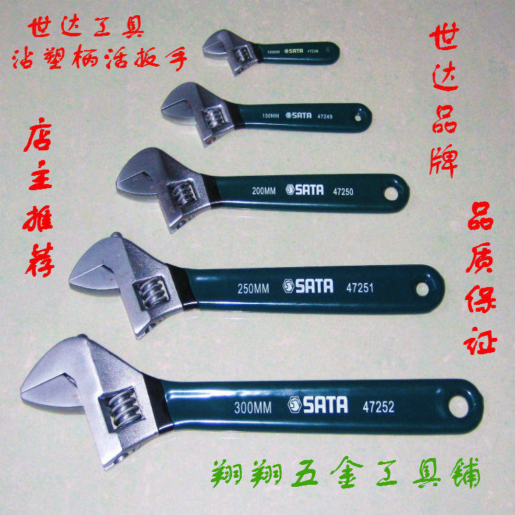 The Sida tool 47248-47249-47250-47251-47252-47255 stained with a European-style activity wrench