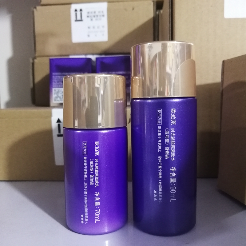 AUPRES Opal Time Lock Collagen Firming Lotion Set (90ml 70ml) thank you product travel size