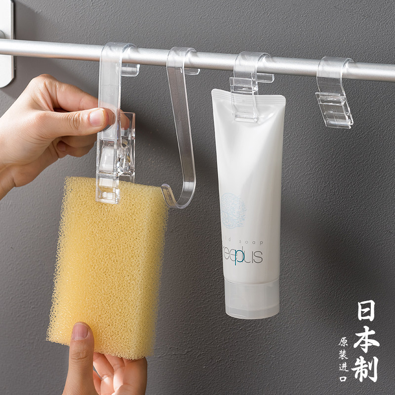Japan imports special peg-peg clip Bathroom hook peg hook peg peg peg bottle mouth collection rack