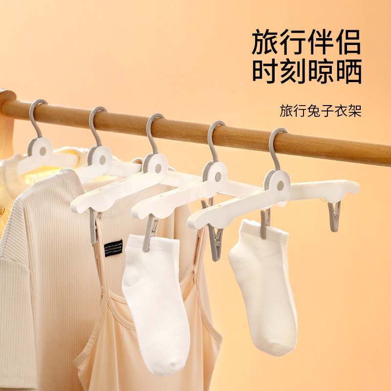 可折叠衣架便携式旅游外出差酒店晾晒神器旅行多功能晾衣架带夹子