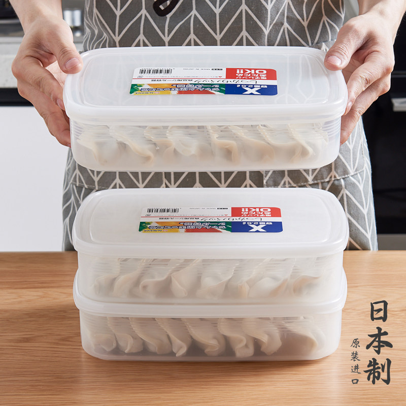 Japan imported quick-frozen dumpling box special refrigerator put frozen dumpling storage box food grade crisp box three-piece set