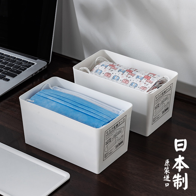 日本进口放口罩的收纳盒玄关入户门儿童口鼻罩神器防尘带盖存放盒