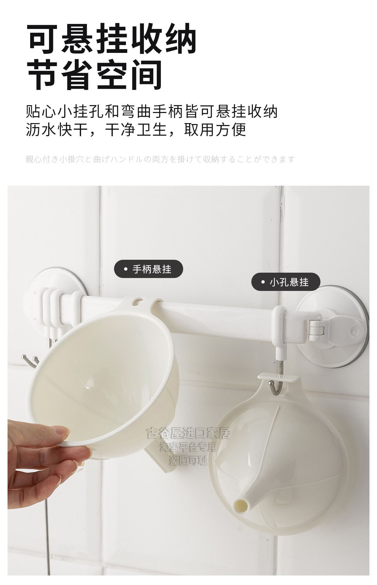 Японская импортная воронка, пудра, маленькая пластиковая тара 