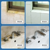 Японское импортное удаление стены пленка -De -Mildwew Poam Spray Homevale Rubber Rubber для удаления артефактов плесени