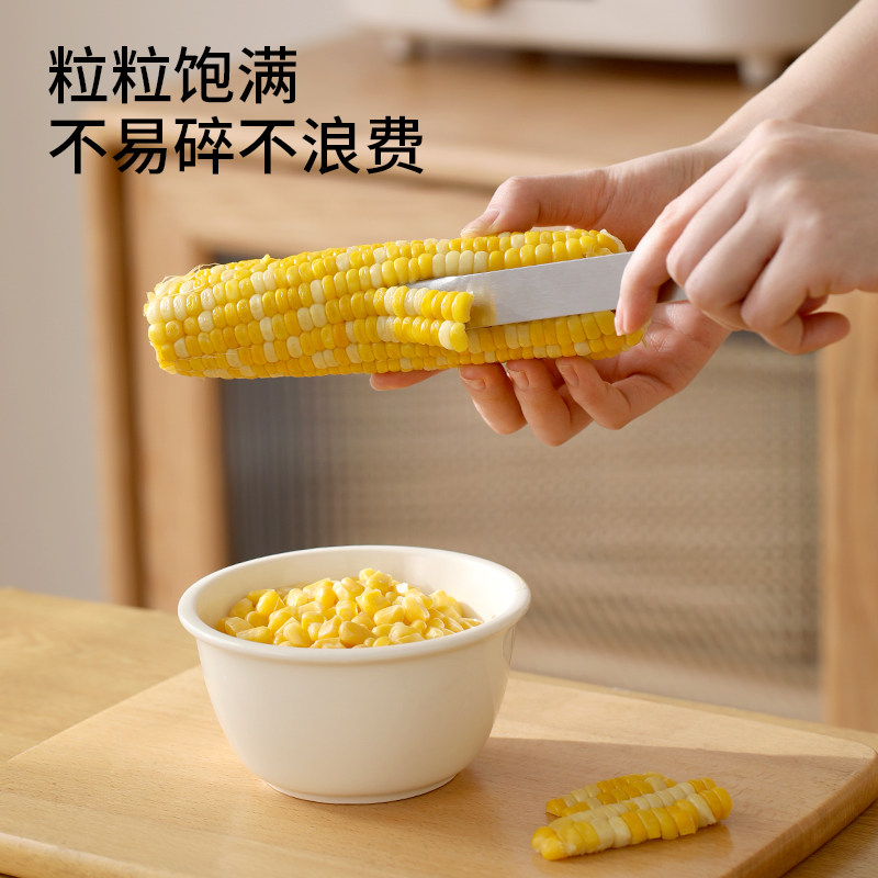 厨房剥玉米粒神器家用玉米剥离器刨不锈钢手动脱粒器削鲜玉米刀拔