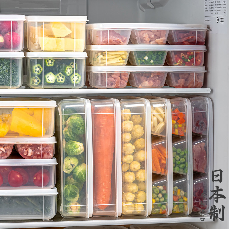 日本进口冰箱收纳盒套装水果保鲜盒子食品级冷冻肉分格葱姜蒜专用