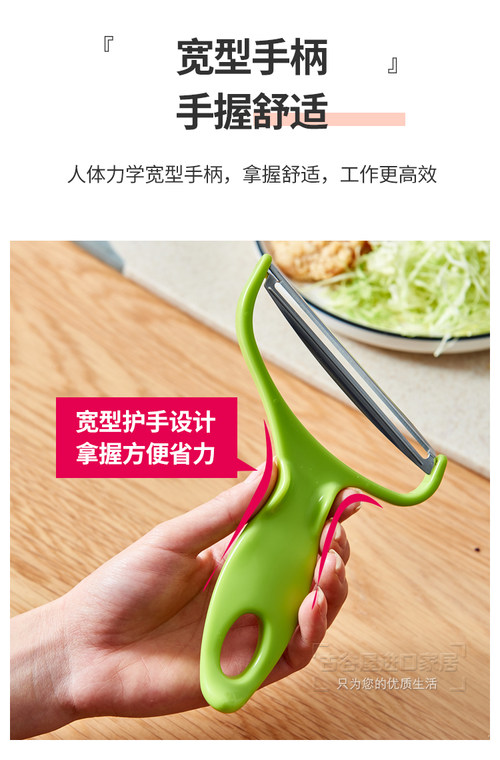 Nonoji Stainless Steel Cabbage Peeler CBP-03G - Globalkitchen Japan