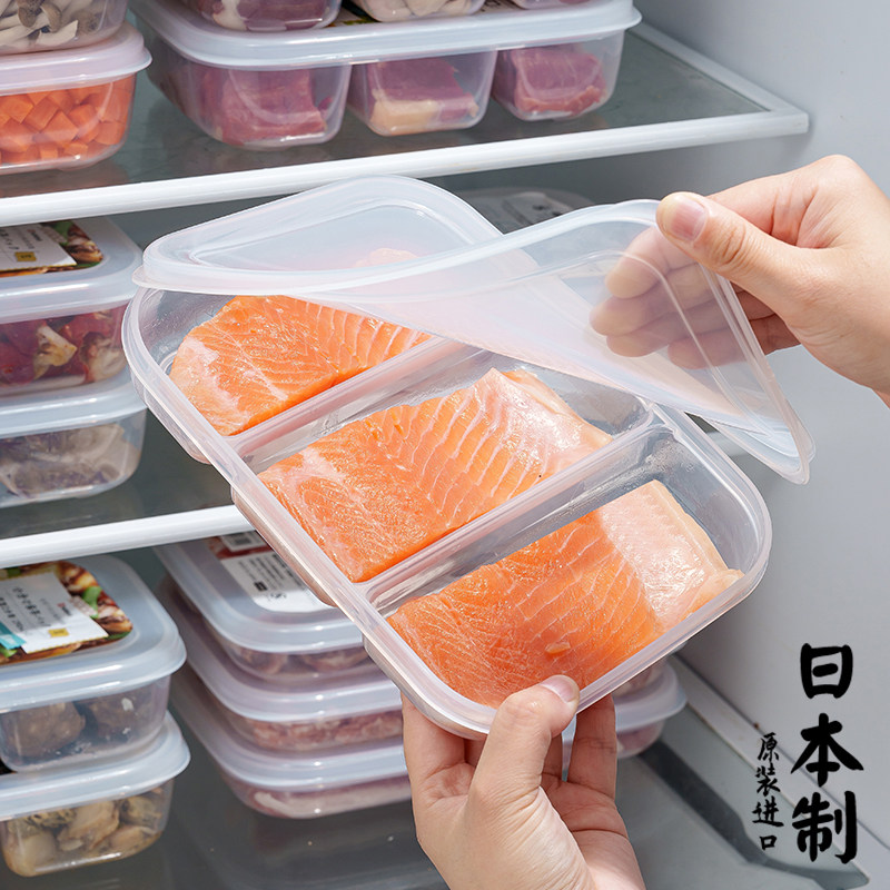 日本进口冰箱配菜收纳盒冷冻肉类分装整理神器葱姜蒜保鲜盒食品级