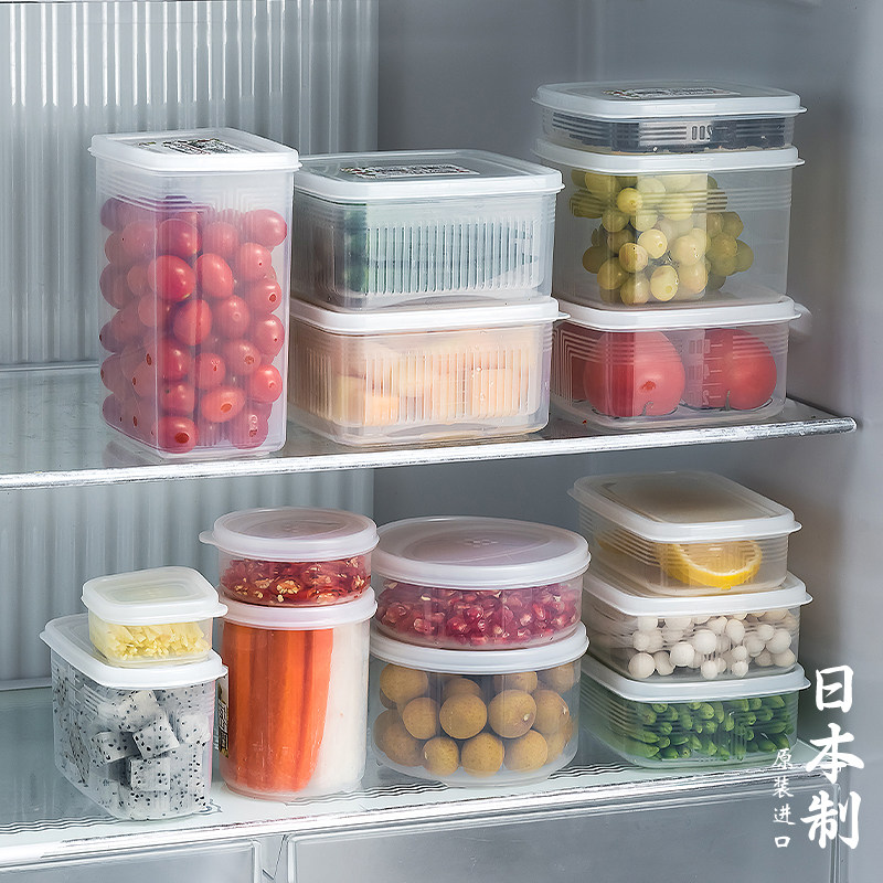 日本进口厨房水果保鲜盒塑料密封盒 冰箱收纳盒冷冻盒大号食品盒